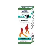 Dr. Masood HR-48 Cholestin homeopathic drops 20 ml product package on a white background