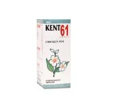 Kent 61 Drops product packaging