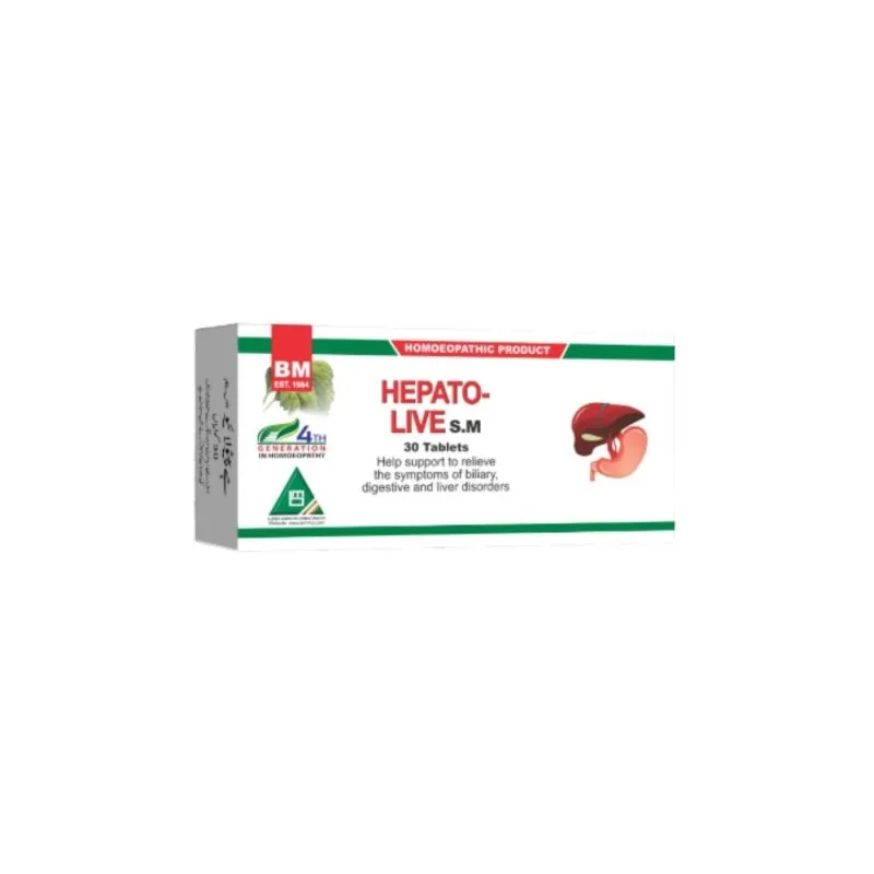 BM Hepatolive Tablets homeopathic tablets on a pure white background
