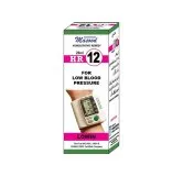 Dr. Masood HR-12 Lowin homeopathic drops 20 ml product package on a white background