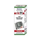 Dr. Masood HR-11 Highlin homeopathic drops 20 ml product package on a white background