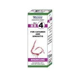 Dr. Masood HR-04 Rhenicine homeopathic drops 20 ml product package on a white background