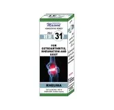 Dr. Masood HR-31 Rheuma homeopathic drops 20 ml product package on a white background
