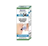 Dr. Masood HR-34 Herbusthine homeopathic drops 20 ml product package on a white background
