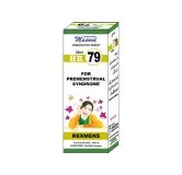 Dr. Masood HR-79 Rexmens homeopathic drops 20 ml product package on a white background