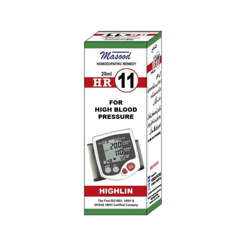 Dr. Masood HR-11 Highlin homeopathic drops 20 ml product package on a white background
