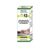 Dr. Masood HR-13 Uranon homeopathic drops 20 ml product package on a white background